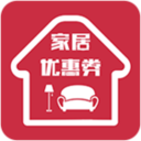 家居优惠券v0.0.62