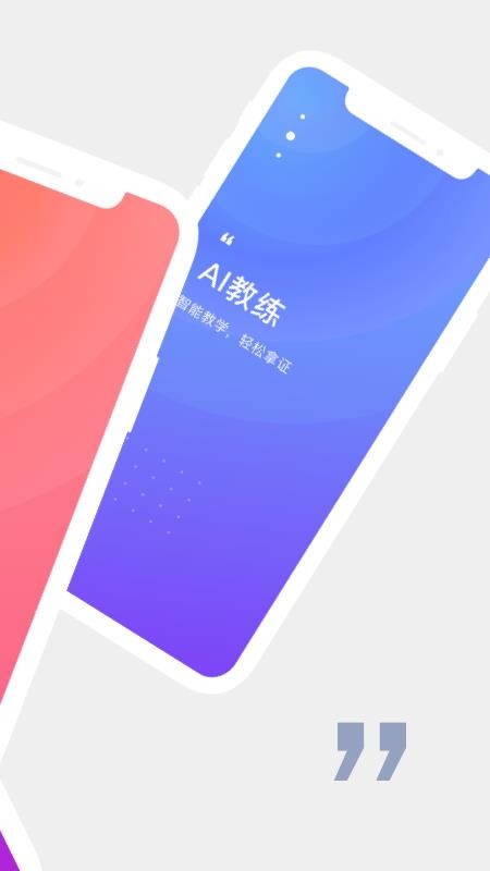 诸葛驾到v1.0