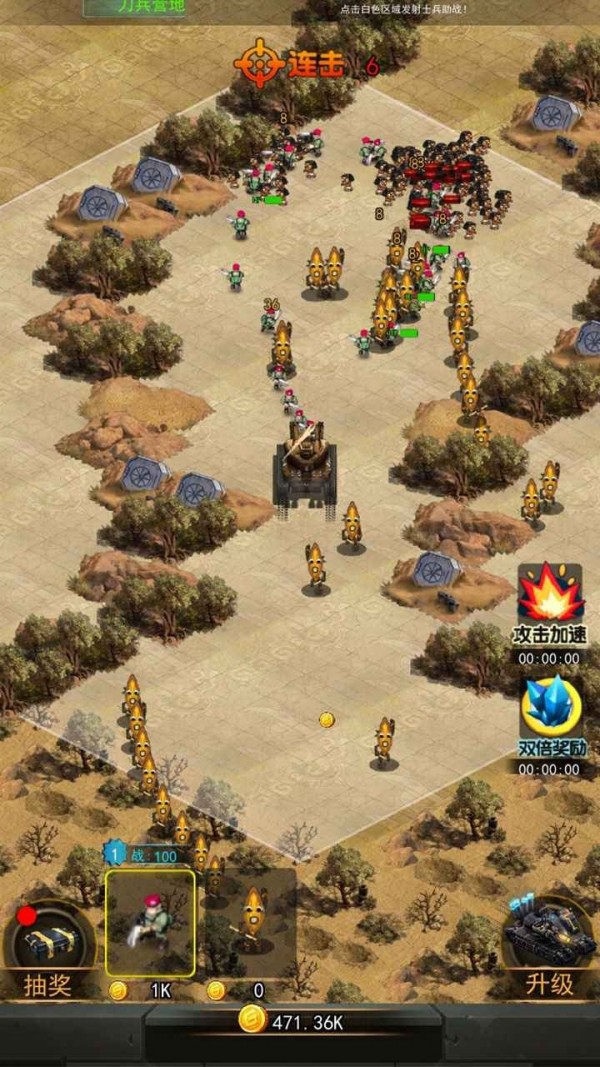 特别行动射击v1.0.15