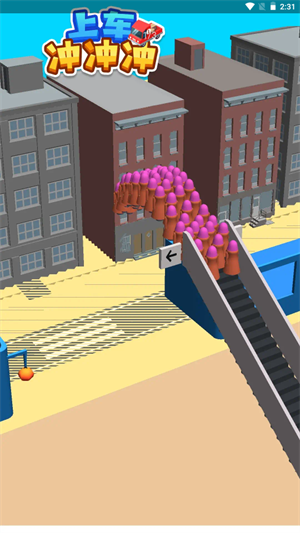 上车冲冲冲v0.0.1