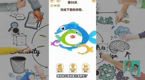 脑洞解谜大作战v1.1.0.2