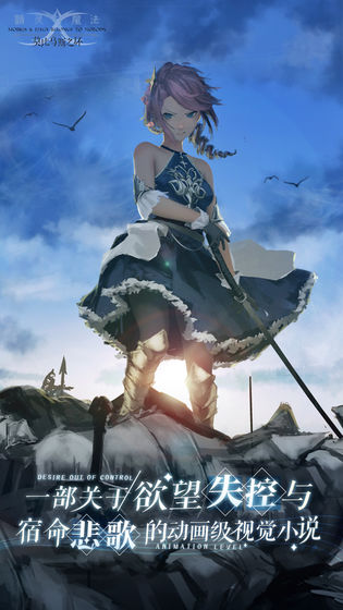 精灵与魔法莫比乌斯之环v0.9.2