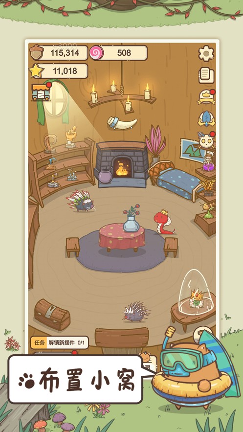 奥利的庄园v1.3.21