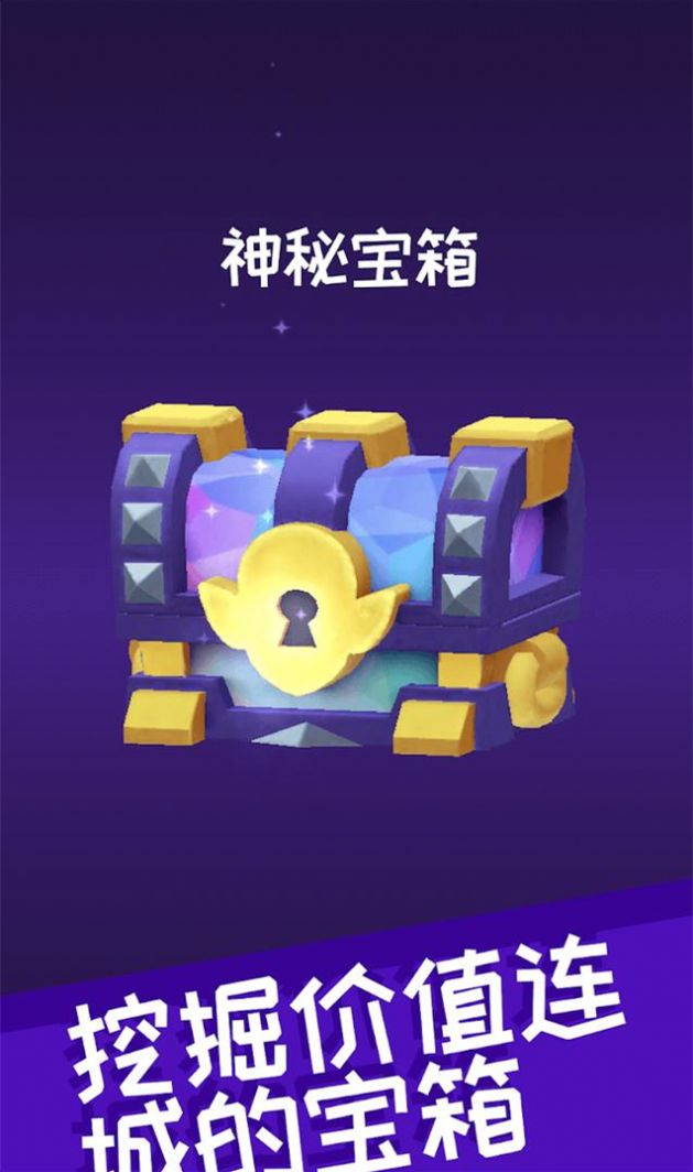 哥布林矿工v1.9.0