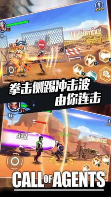 格斗先锋安卓版1.1.7.103v1.1.7.103