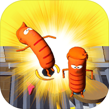 香肠大战派对v2.0