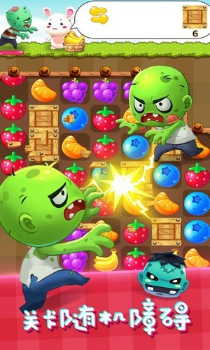 丧尸爱消除v7.0.33