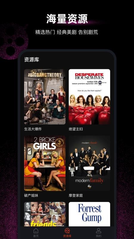 每日英语配音v1.1