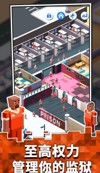 监狱往事v1.0.0
