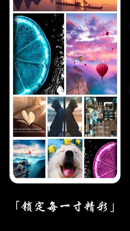 精美图文壁纸大全v1.0