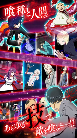 东京食尸鬼：Re invokev1.1