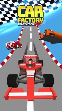 疯狂合并汽车v1.8.0