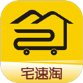宅速淘v3.1.20