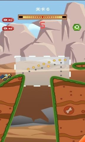 小心我的货v1.0.3