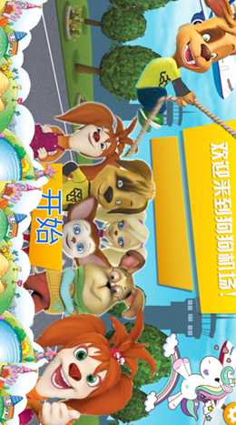 托卡小镇动物之森v1.0