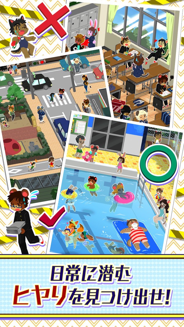 危险预知训练v1.0