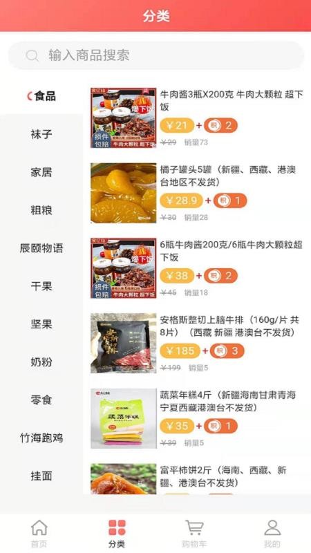 康汇优品v2.1.30