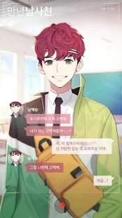 十八岁遇到了你v1.1.13