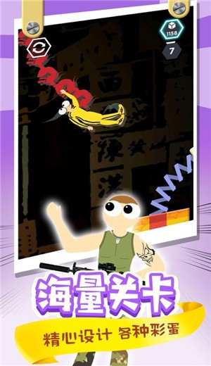 翻滚功夫猫v1.0.4