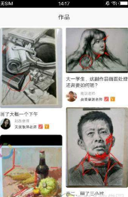 画咖之家v2.1.0