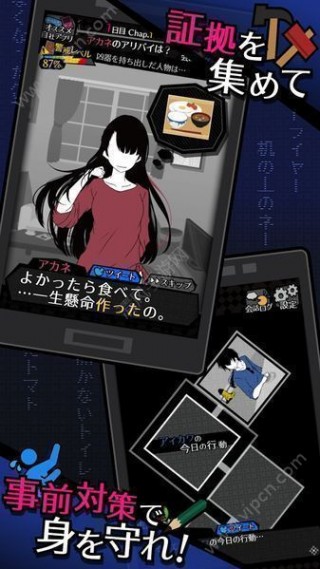 今天我也在监视中文修改版v