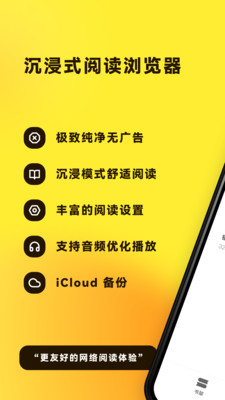 花火阅读书有声书源v1.3.5