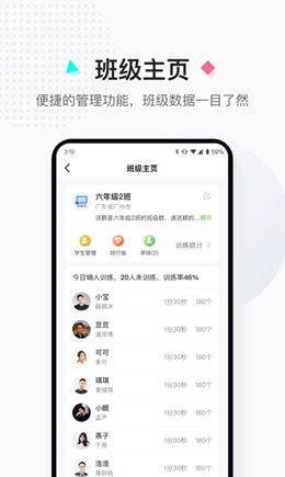 小绳同学v1.0.2