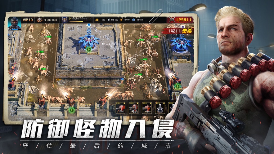 旭日之城最新礼包码v1.2.73