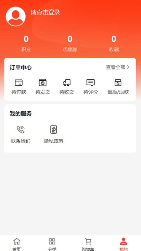 时代东煌v1.0.0