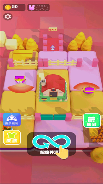 来呀来追我呀v0.0.22