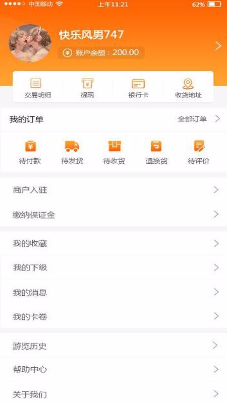粽子行业门户v2.2