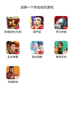 傲世堂论坛v3.3.1