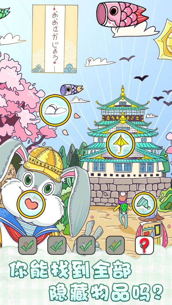 眼神大比拼v1.0.0