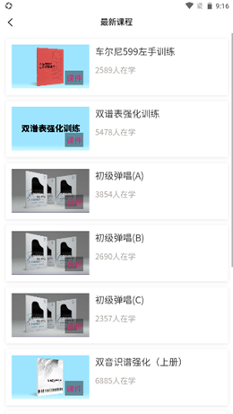 天晟艺术一点通v1.1.2