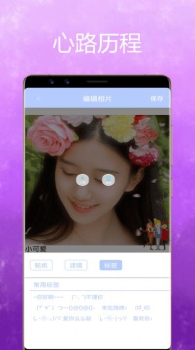 美颜魔变相机v1.0.2