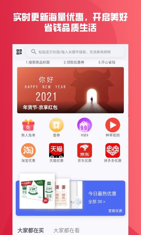 比利牛v2.0.5