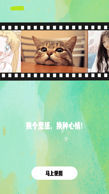 高清氧气壁纸v1.0