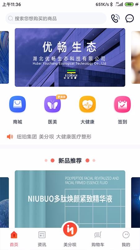 纽铂莱v1.0.7