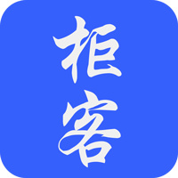 柜客v0.0.16