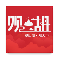 观山湖观天下v2.3.0