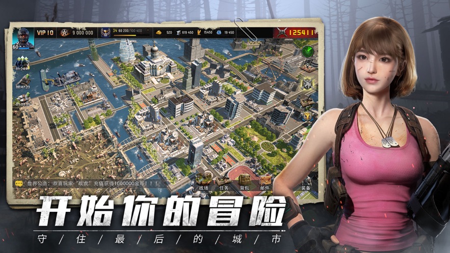 旭日之城无尽模式无限金币v1.2.8