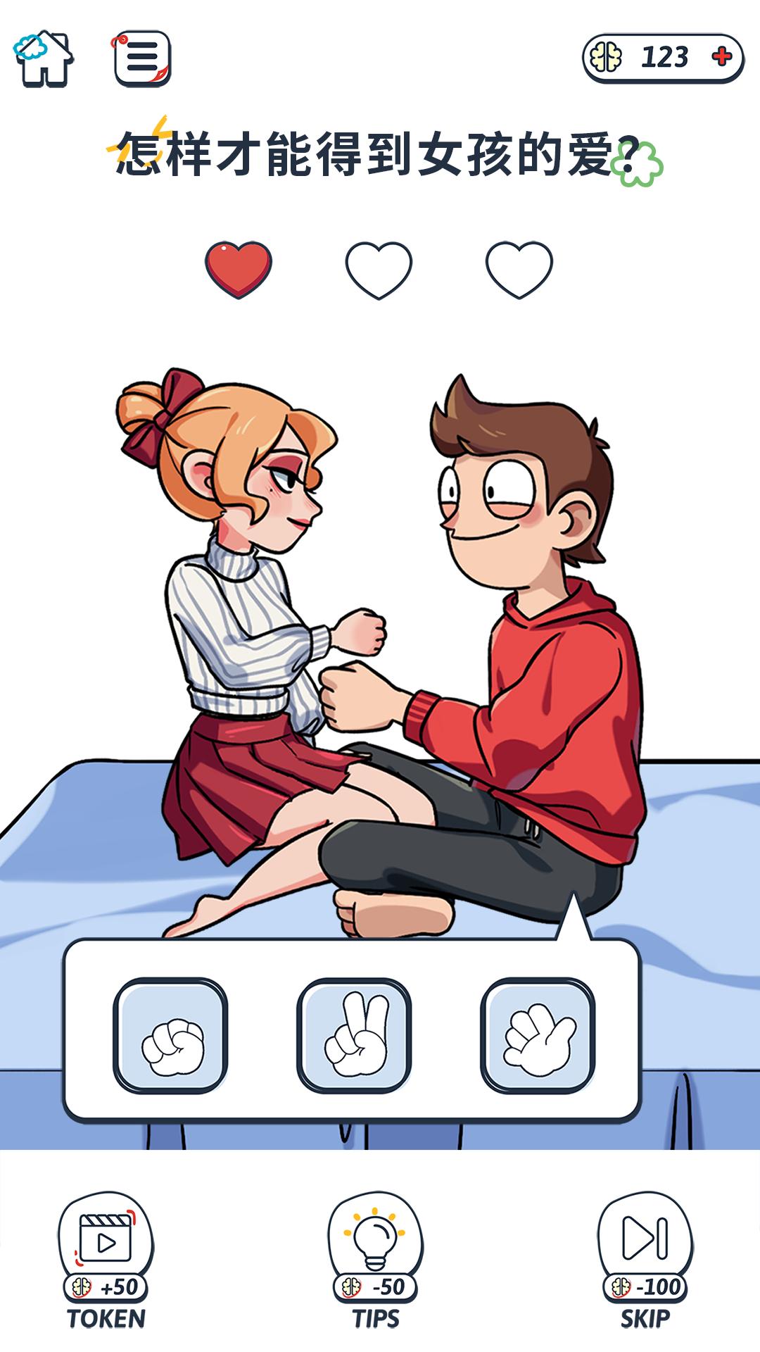 脑力健身房v1.3.5