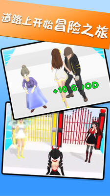 我最美跑酷v1.0.20