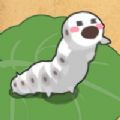 小小养蚕师v0.1.3