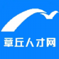 章丘人才网v1.0