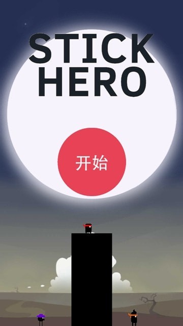 特种棍子英雄v1.0