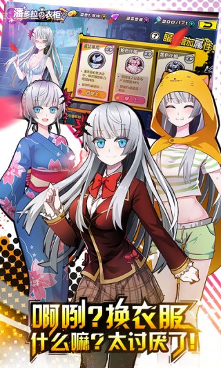 造物法则安卓版v1.0.28