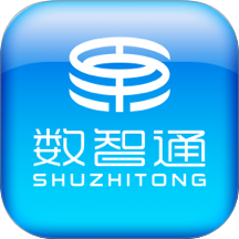 数智通vV1.0.4