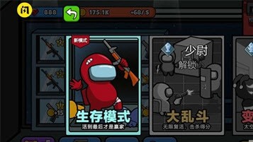 英雄大逃杀v2.1.0.1018.00