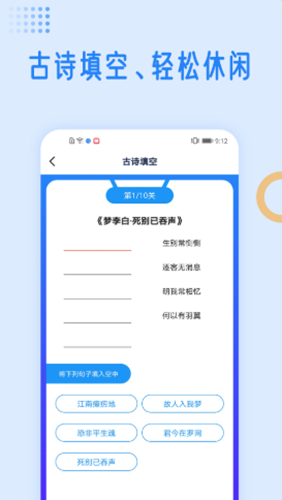 国学成语词典v1.0.0